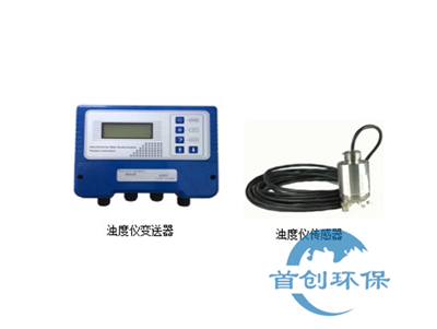 SC-SS-10型在线浊度仪