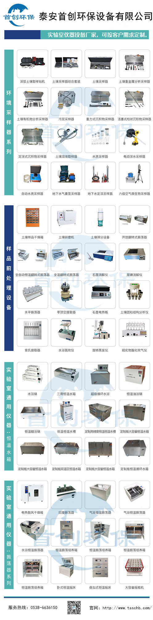 一码中内部资料联系方式