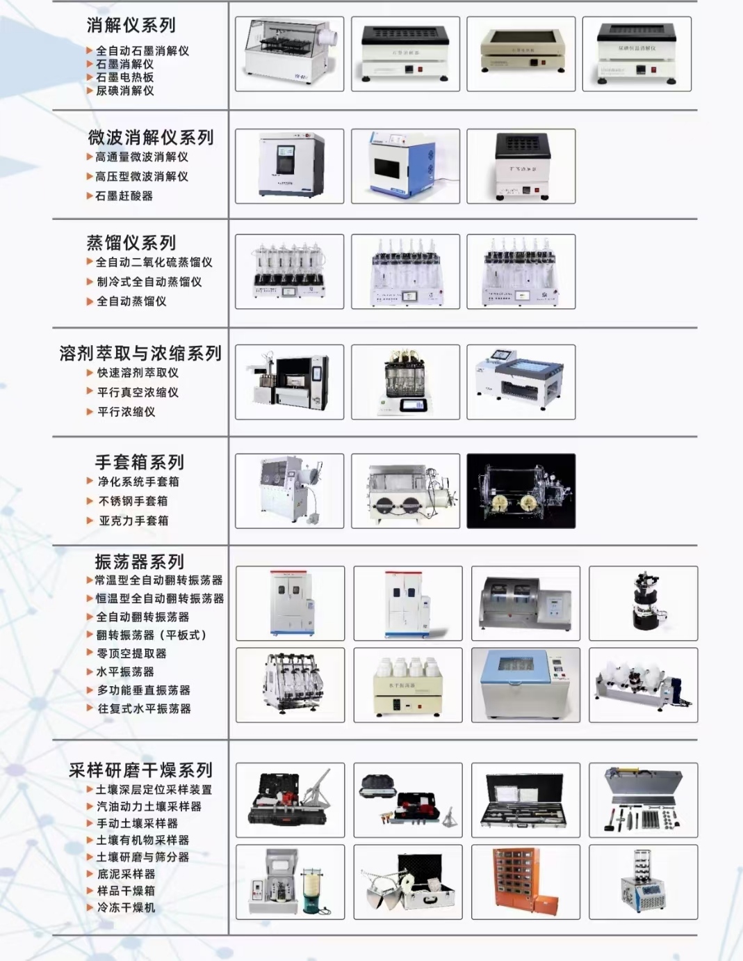 一码中内部资料联系方式