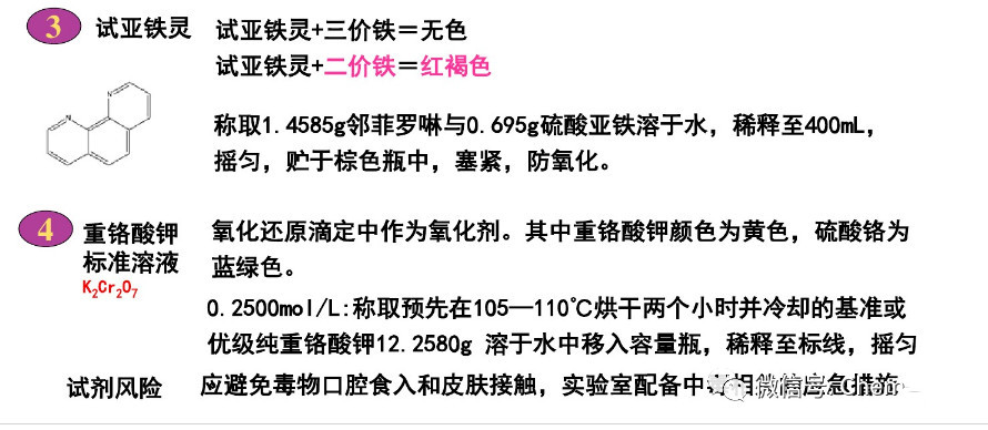 一码中内部资料联系方式