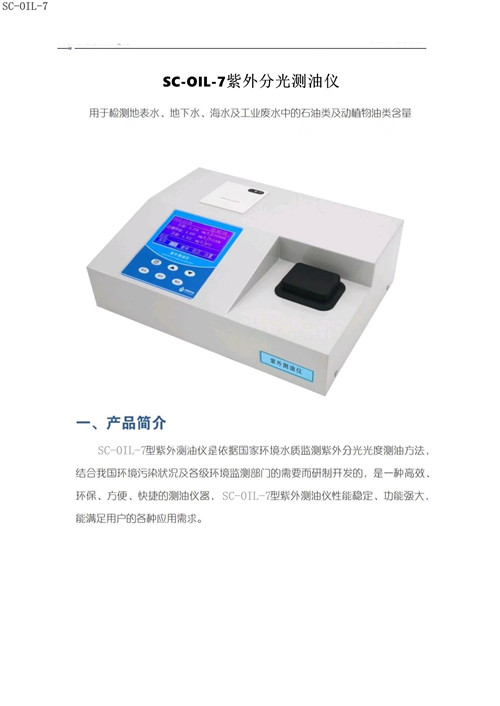 一码中内部资料联系方式