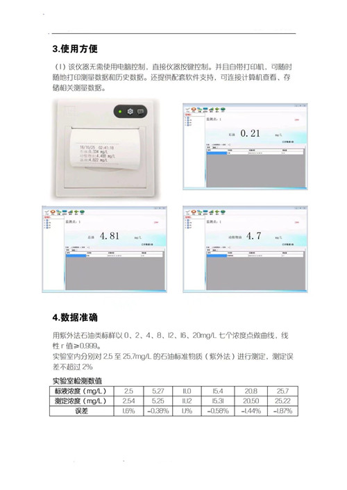 一码中内部资料联系方式