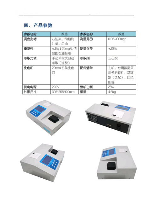 一码中内部资料联系方式